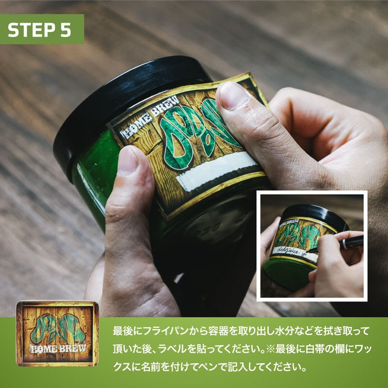Dodo Juice HOME BREW ワックスキット カーワックス 洗車用品