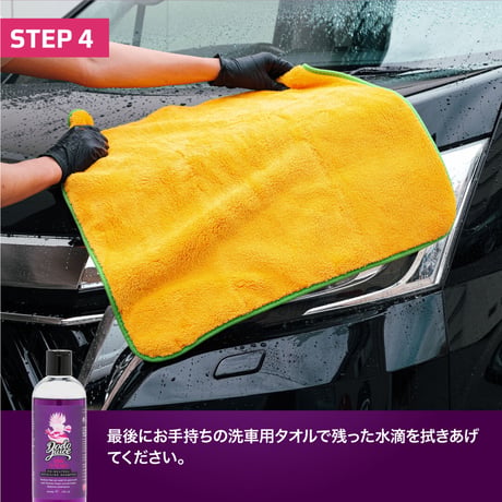 Dodo Juice BORN TO BE MiLD ボーントゥビーマイルド 5000ml カーシャンプー 洗車用品