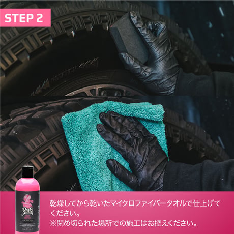 Dodo Juice DARK MATTER ダークマター 500ml タイヤ用コーティング剤 洗車用品