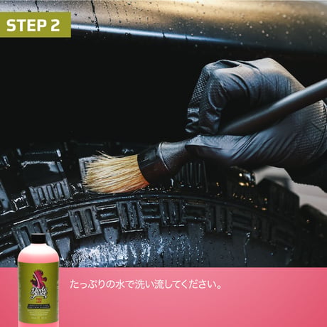 Dodo Juice PNEU LOOK ヌールック 1000ml タイヤクリーナー 洗車用品