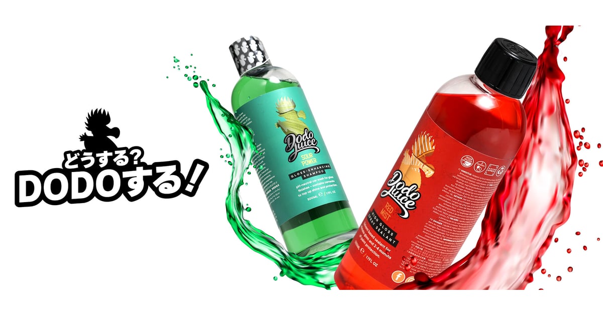 CATEGORY カーシャンプー | Dodo Juice - ドードージュース STORE