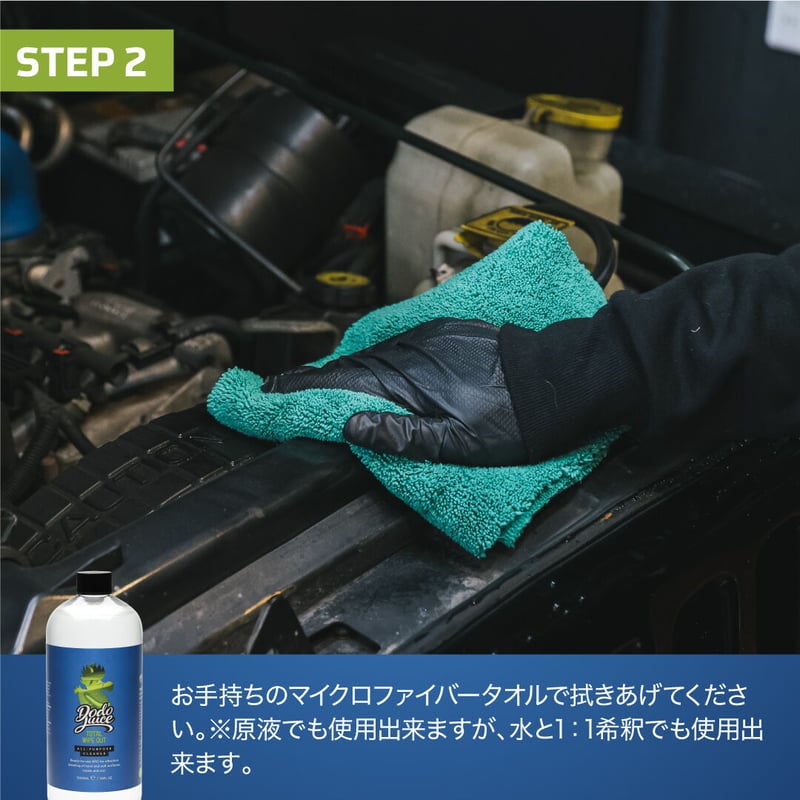 Dodo Juice TOTAL WiPE OUT トータルワイプアウト 5000ml 万能 Dodo Juice TOTAL WiPE OUT トータルワイプアウト 5000ml 万能
