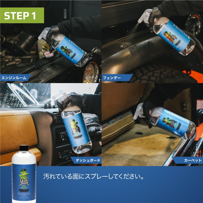 Dodo Juice TOTAL WiPE OUT トータルワイプアウト 5000ml 万能 Dodo Juice TOTAL WiPE OUT トータルワイプアウト 5000ml 万能
