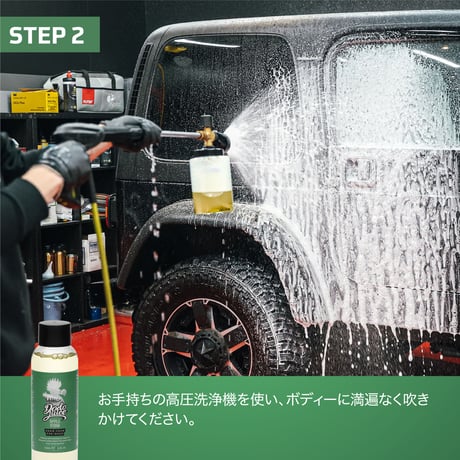Dodo Juice APPLE iFOAM アップルアイフォーム 5000ml 高圧洗浄機用カーシャンプー 洗車用品