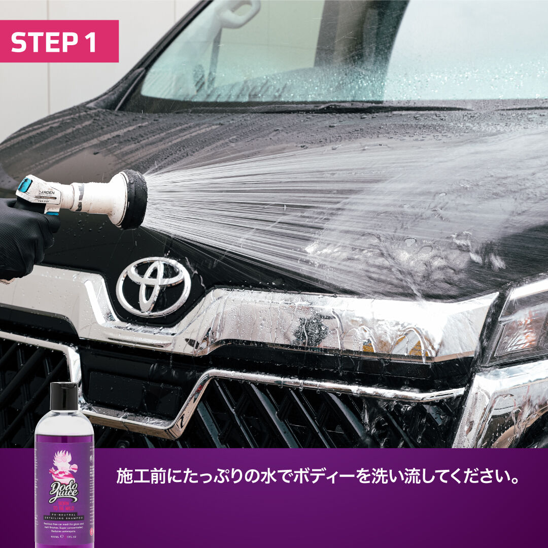 Dodo Juice BORN TO BE MiLD ボーントゥビーマイルド 1000ml カ