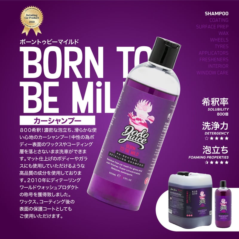 シャンプー megu 楽天市場】マヘンディ ヘナシャンプー 500ml 【20ml×2本付