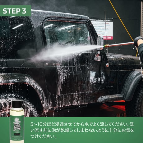 Dodo Juice APPLE iFOAM アップルアイフォーム 5000ml 高圧洗浄機用カーシャンプー 洗車用品