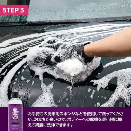 Dodo Juice BORN TO BE MiLD ボーントゥビーマイルド 5000ml カーシャンプー 洗車用品