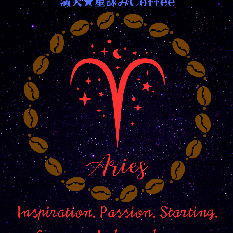 2017年 アリエス星座 3ドル銀貨 牡羊座 2017年 アリエス星座 3ドル銀貨