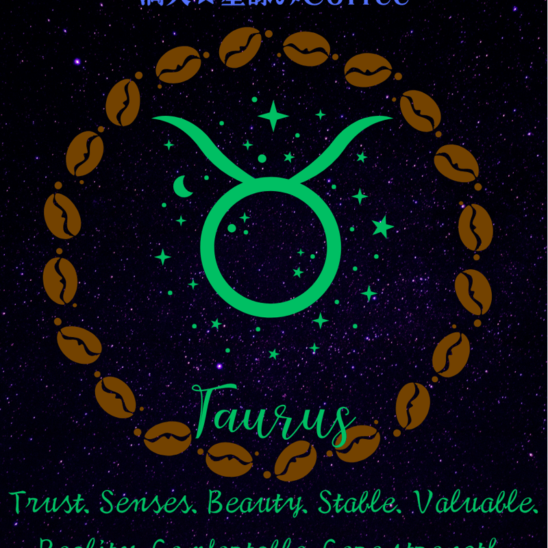 12星座Coffee①】※牡羊座♈⇒天秤座♎ ～Galaxy Coffeeシリーズ～ | S