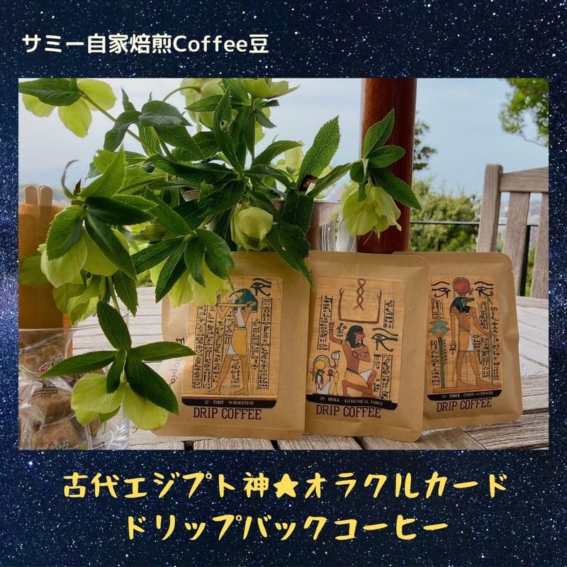 中古】神代の言の葉カード カード検索 ｜ Z/X - Zillions of