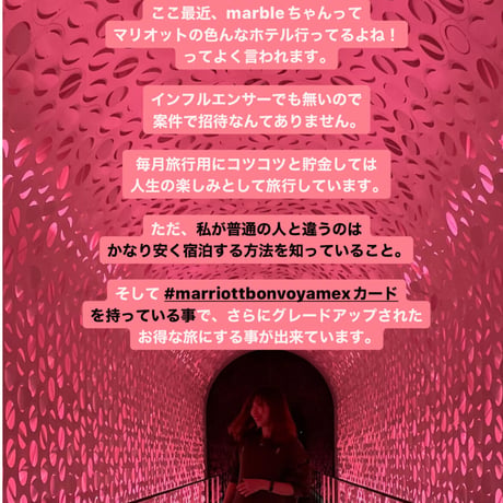 べストレート保証申請 基本講座【最大5名までのZOOM集団講座】日程固定