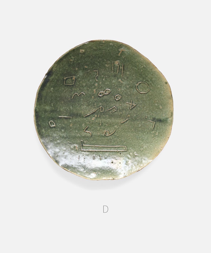 キムホノ 平皿 | Dhal/DHAL DESIGN SHOP online store