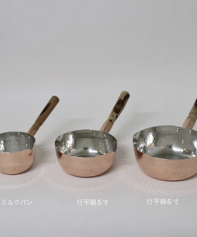 F/style 銅行平鍋5寸6寸 | Dhal/Dhal Homes online store F/style 銅行平鍋5寸6寸 | Dhal/Dhal Homes online store