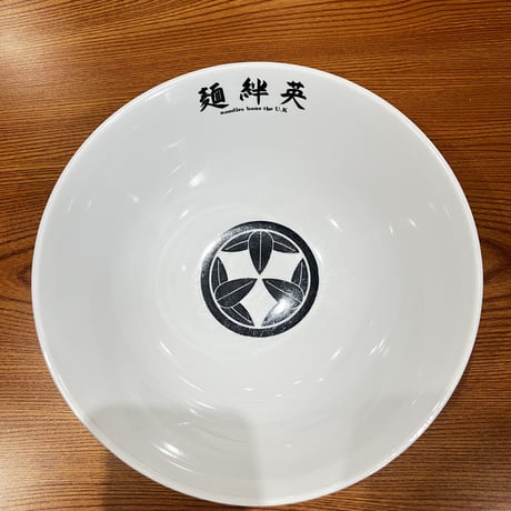 麺絆英ラーメン丼