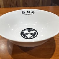 麺絆英ラーメン丼