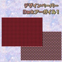 デザインペーパーDarkアーガイル1