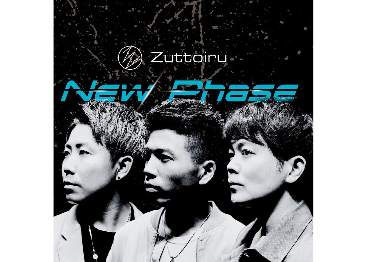 CD】Zuttoiru 1st フルアルバム「New Phase」 | Zuttoiru S