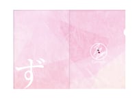A4クリアファイル(2色セット)