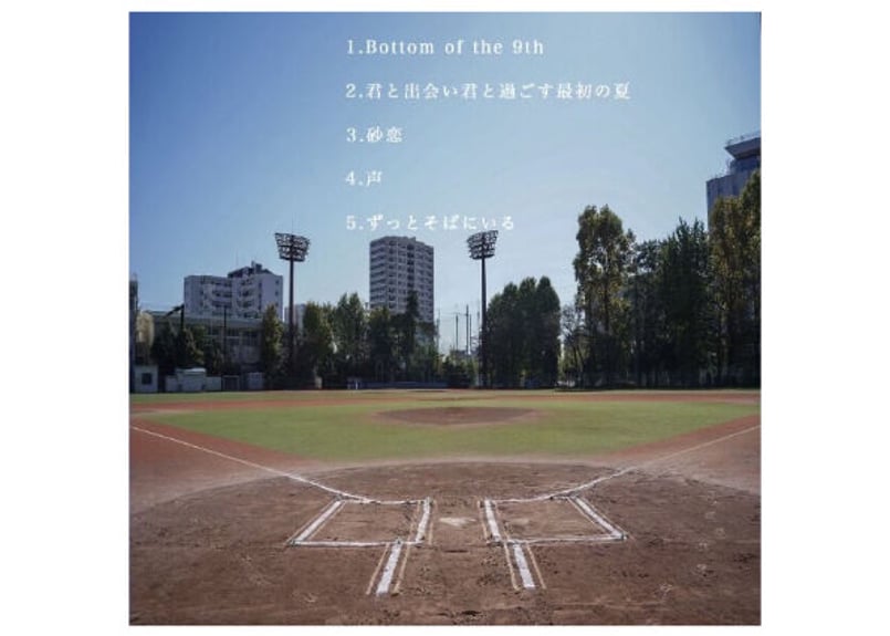 CD】Zuttoiru 1st ミニアルバム「Bottom of the 9th」 | Zu