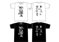 RyoオリジナルTシャツ