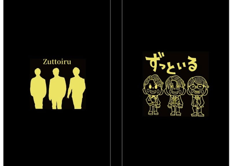 チェキファイル | Zuttoiru STORE