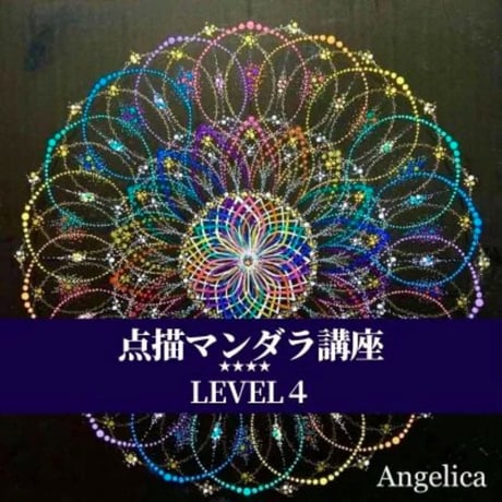 曼陀羅(まんだら) SUNSURF SPECIAL EDITION MANDALA 曼荼羅 RD S - メルカリ