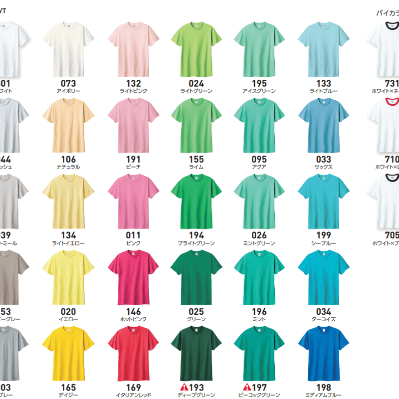 5.6オンスヘビーウェイトTシャツ(085-CVT)【シルク】 | YUA COMFORT's