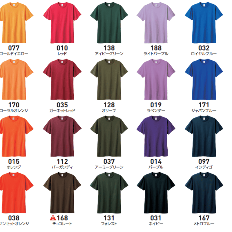 5.6オンスヘビーウェイトTシャツ(085-CVT)【シルク】 | YUA COMFORT's