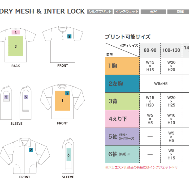 5.6オンスヘビーウェイトTシャツ(085-CVT)【シルク】 | YUA COMFORT's