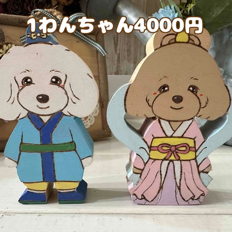 犬の置物 | STORES