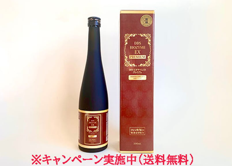 DDSビオザイム EXプレミアム | 無添加・自然食品 Kamome Life