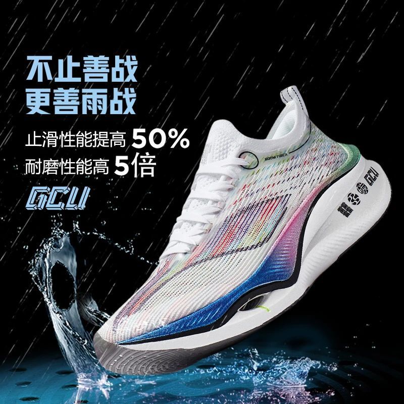 Li Ning Feidian 3 Ultra Marathonランニングシューズ（ スターダ