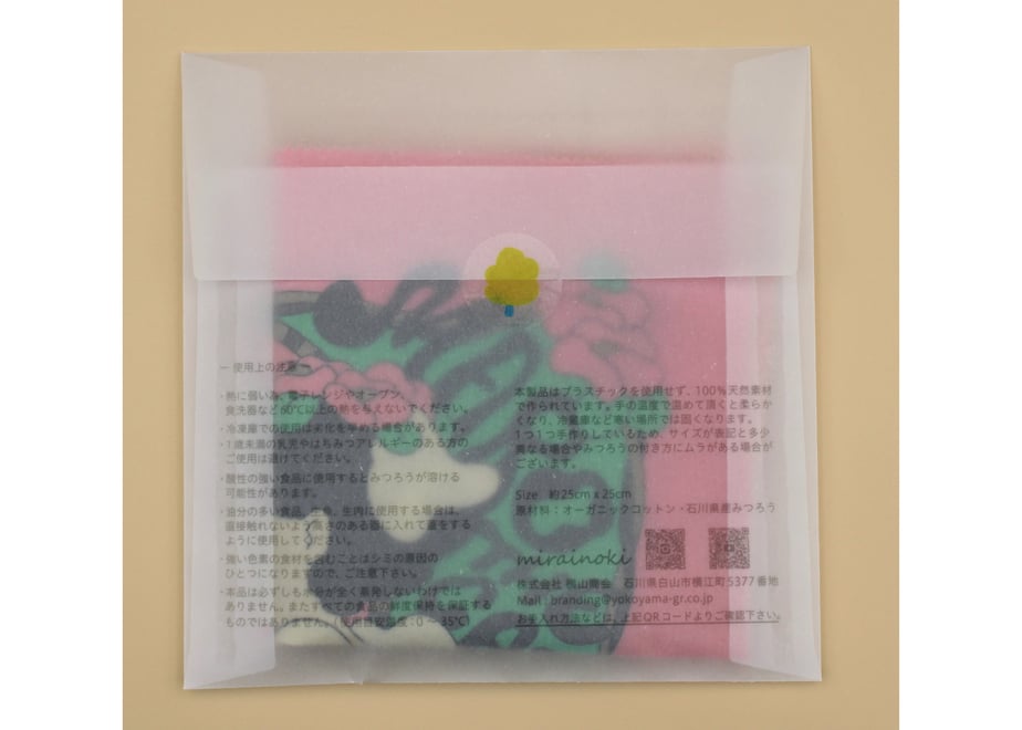674d3c178ae1780719d55208