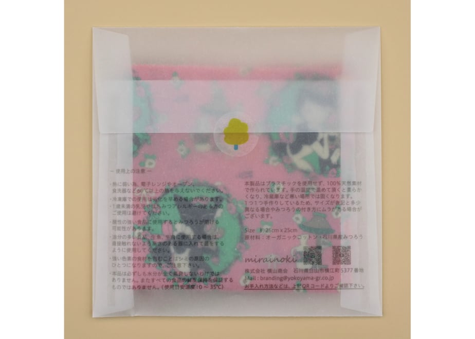 674d3c34632ad6070494360f