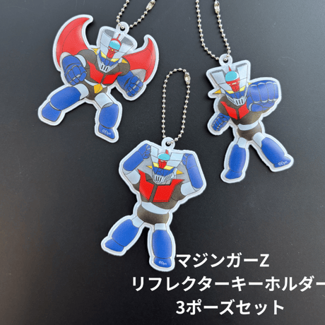 マジンガー フィギュアセット ちょいコレ HG キーホルダー SFC など Amazon.co.jp: マジンガーZ フィギュア型キーホルダー