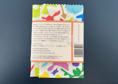 『かえでのチョキチョキ』