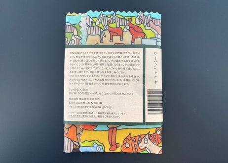 『サファリパーク』