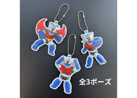 マジンガーZ　　　　リフレクター　　　キーホルダー【02】