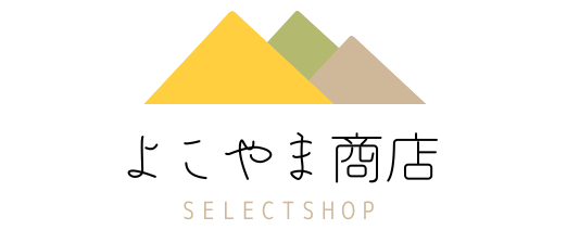 よこやま商店