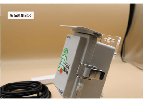 らくらく実りくん　スマホ版