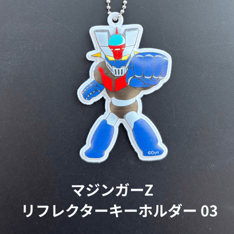 Wマジンガー ワンプッシュ 脱着 キーホルダー 3種セット カラー Wマジンガー ワンプッシュ 脱着 キーホルダー 3種セット カラー