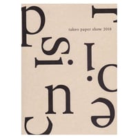 takeo paper show 2018 precision