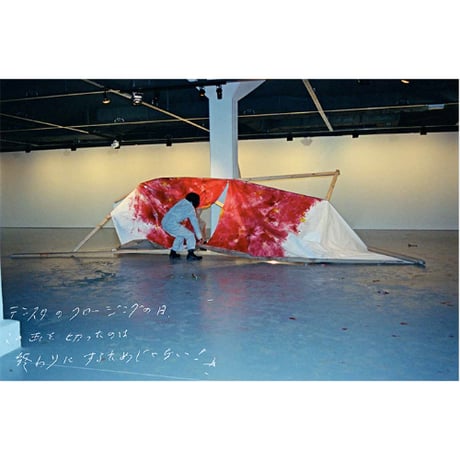 Masato Kobayashi｜MK