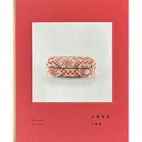 Eye Ohashi｜Sewing Box