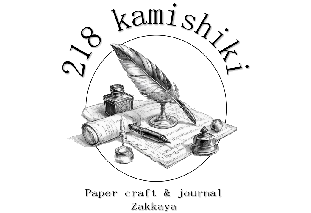 218 kamishiki