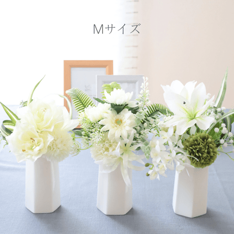 アマリリスとマムのお供え花 ＜仏花M＞ そのまま飾れる普通サイズの 枯れないお供え花