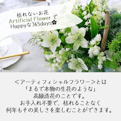 アマリリスとマムのお供え花 ＜仏花M＞ そのまま飾れる普通サイズの 枯れないお供え花