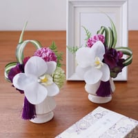 ファレノとWマムのお供え花 ＜ミニ仏花＞ そのまま飾れる手のひらサイズの 枯れないお供え花