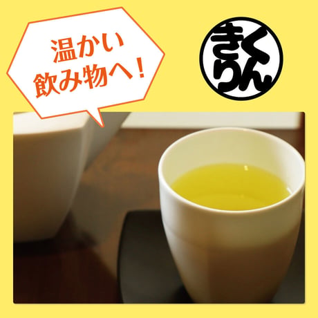［送料無料］きくりん30包入り✕3セット